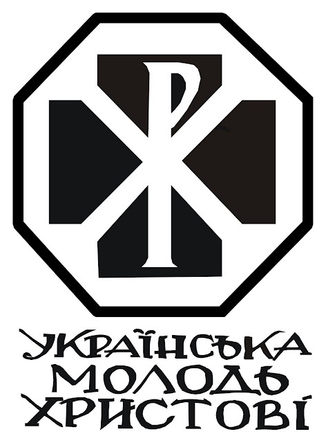 Всеукраїнське святкування 80-ліття заснування УМХ відбудеться у Львові. Програма
