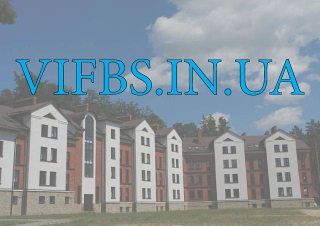 Відкрито офіційний сайт василіянської семінарії