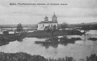 Отці Василіяни запрошують на відзначення ювілею з нагоди <nobr>270-ліття</nobr> Дубенської Капітули