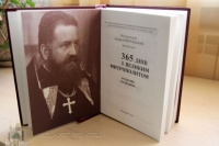 «365 днів з Великим Митрополитом» — календар для роздумів