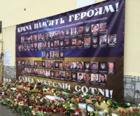Прощання з героями Небесної Сотні