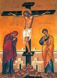 Велика П’ятниця