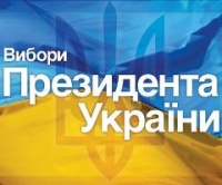 Звернення Синоду УГКЦ до вірних та всіх громадян України з нагоди Президентських виборів