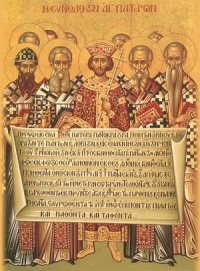 Коментар Євангелія на Неділю свв. отців I-го Вселенського Собору (Йо 17,1-13)