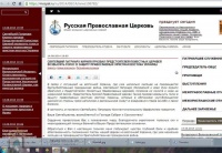 Офіційна заява з&nbsp;приводу заклику Патріарха Кирила до&nbsp;Предстоятелів помісних Православних Церков