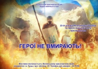 Кліп нашого парафіянина, присвячений 23-ій річниці незалежності України