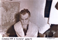 70-річчя арешту митрополита Йосипа (Сліпого)