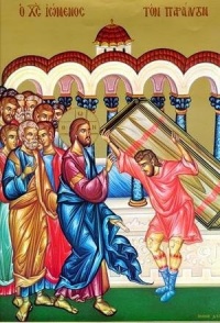 Неділя Розслабленого (Йо&nbsp;5:1-18).