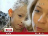 «Богом дана»: дівчинка, що вижила після аборту