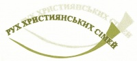 Запроваджується рух християнських сімей на нашій парафії